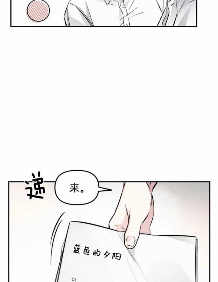 初恋你好漫画,第49话1图