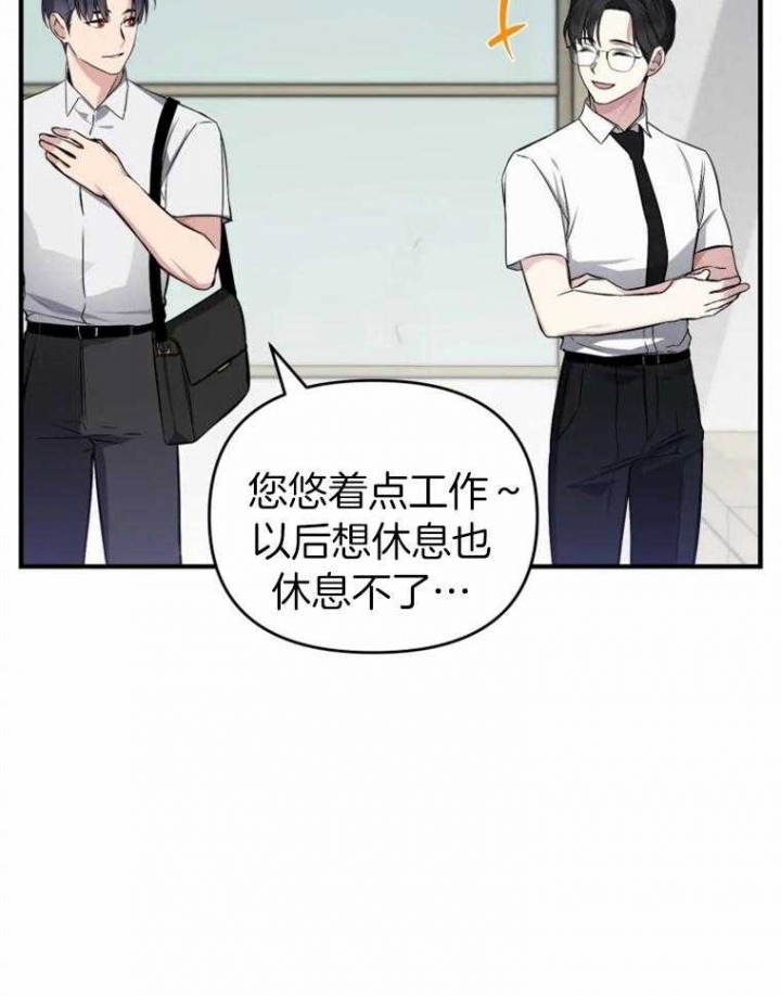 初恋你好漫画在画涯上叫什么名字漫画,第52话2图