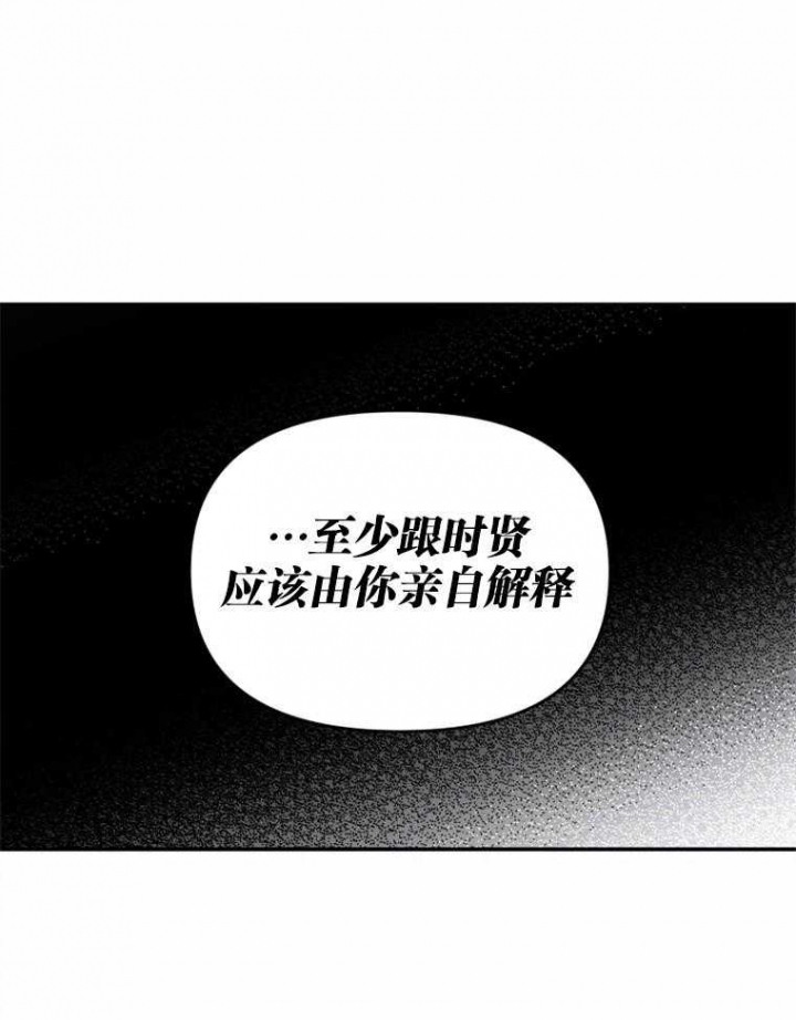 初恋你好漫画在画涯上叫什么名字漫画,第46话1图