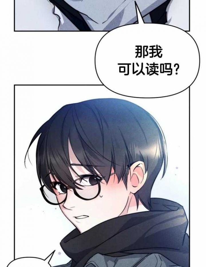 初恋你好漫画在线阅读免费漫画,第40话1图