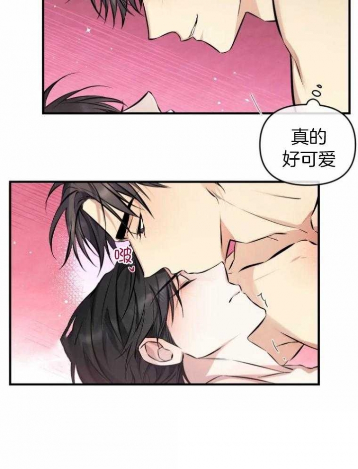 初恋你好歌词漫画,第54话2图