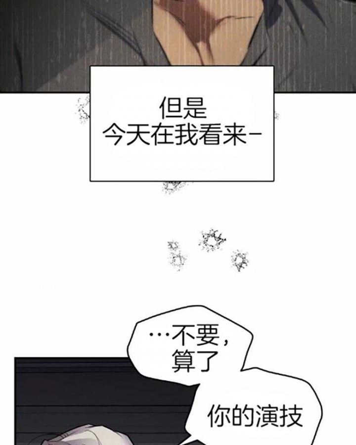 初恋你好啊搞笑视频漫画,第58话2图