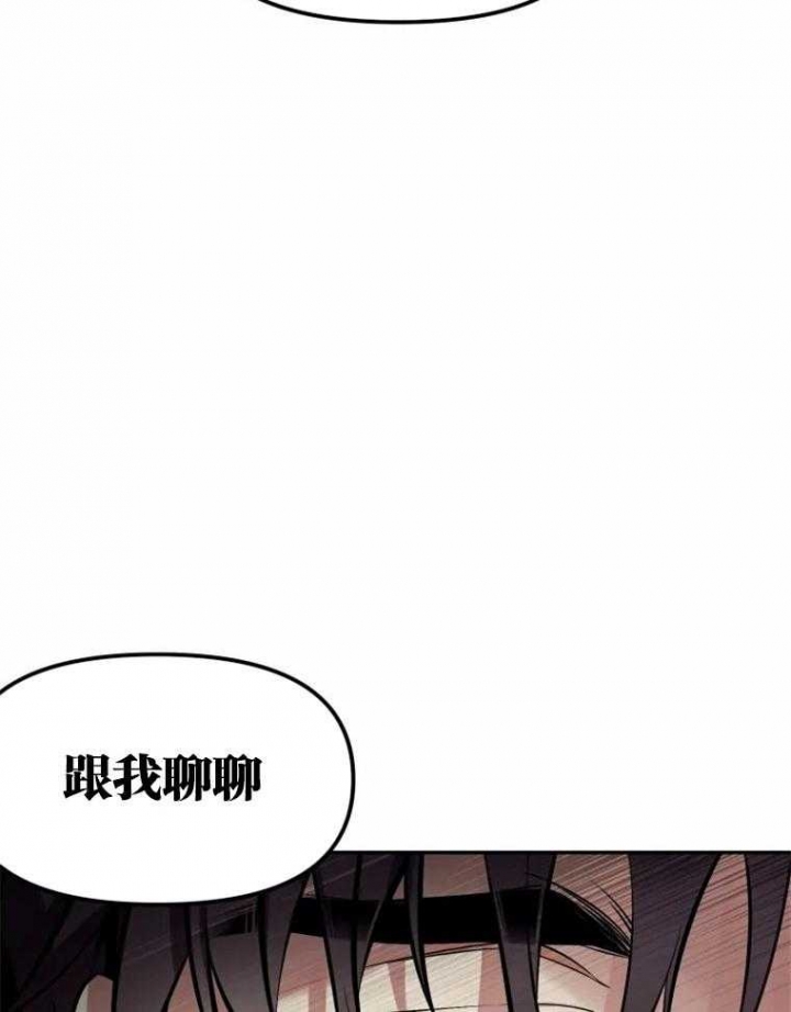 初恋你好漫画在线阅读免费漫画,第46话2图