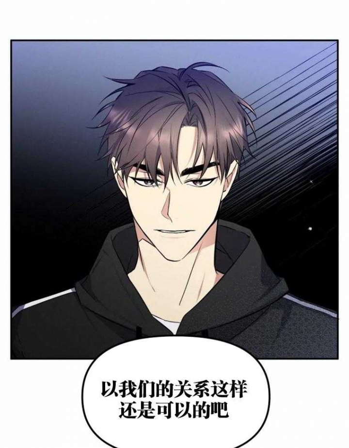 初恋你好漫画在画涯上叫什么名字漫画,第46话1图