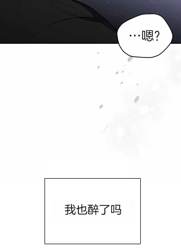 初恋你好漫画在线阅读免费漫画,第60话1图