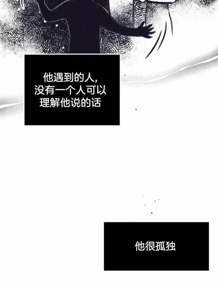 初恋你好漫画,第51话1图