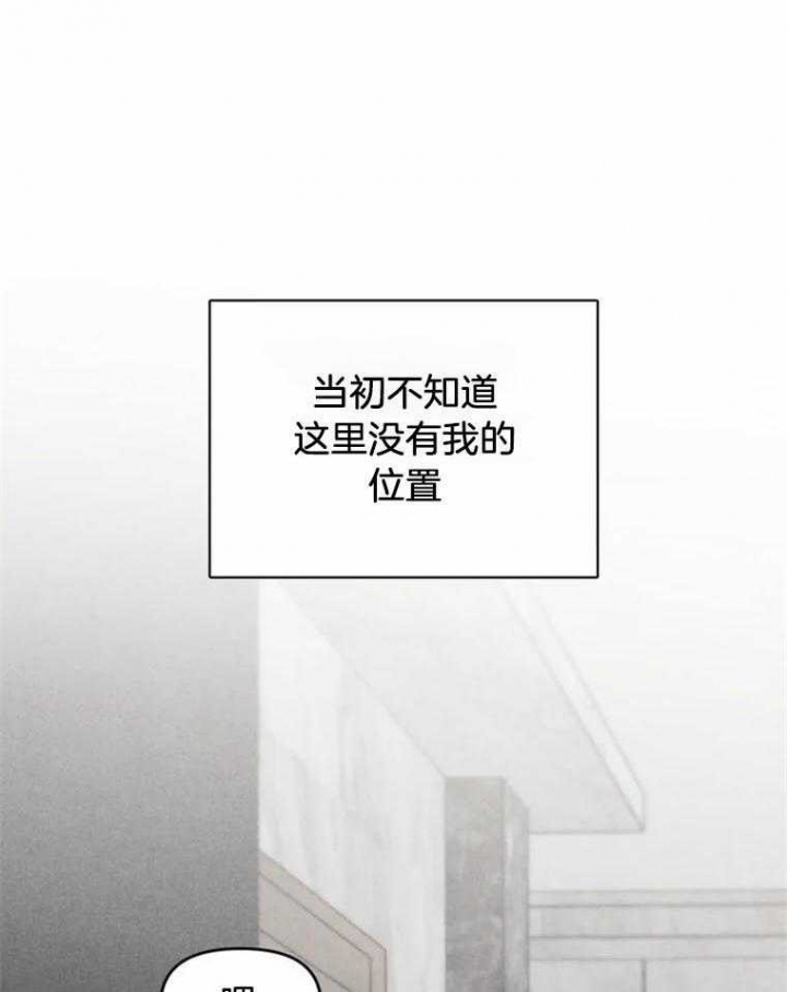 初恋你好漫画在画涯上叫什么名字漫画,第39话1图