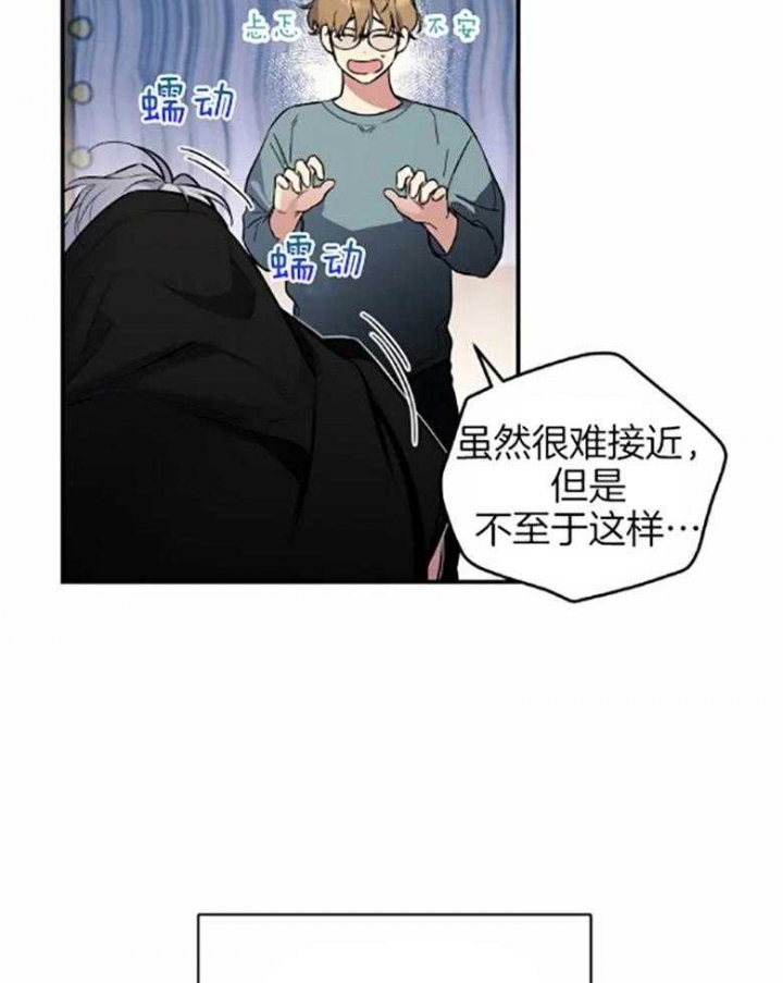 初恋你好啊搞笑视频漫画,第55话1图