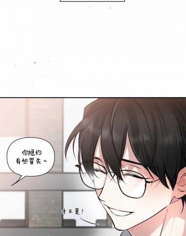 初恋你好漫画,第44话1图