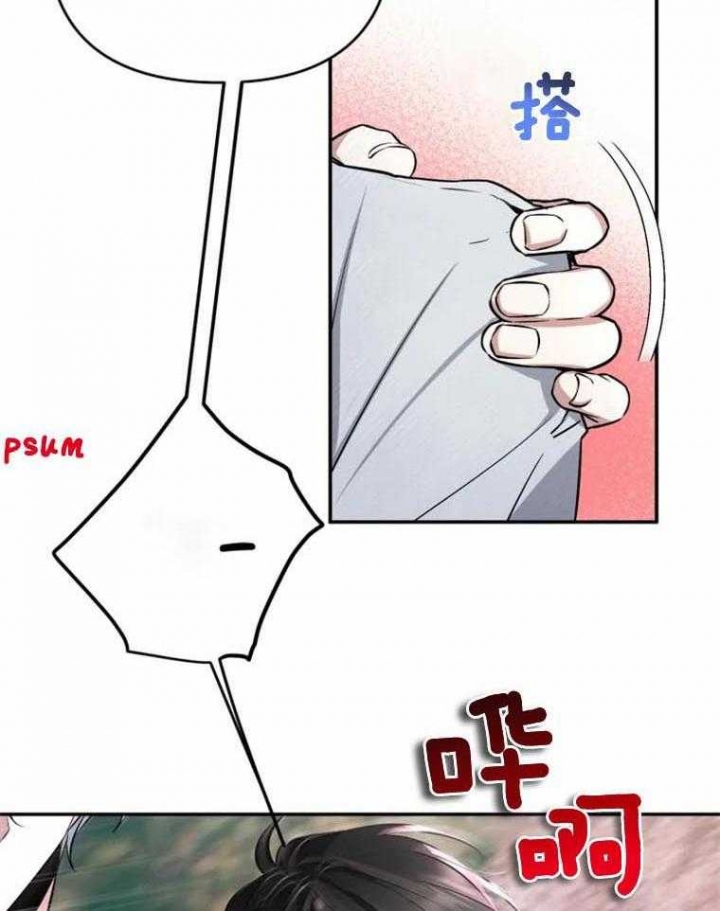 初恋你好漫画在画涯上叫什么名字漫画,第44话2图