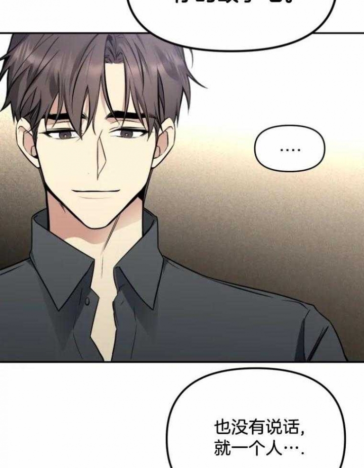 初恋你好漫画,第51话1图