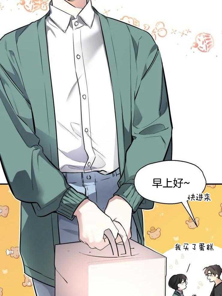 初恋你好漫画,第64话2图