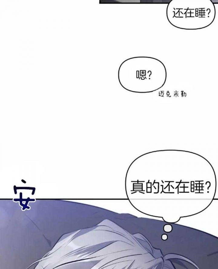 初恋你好漫画在线阅读免费漫画,第57话2图