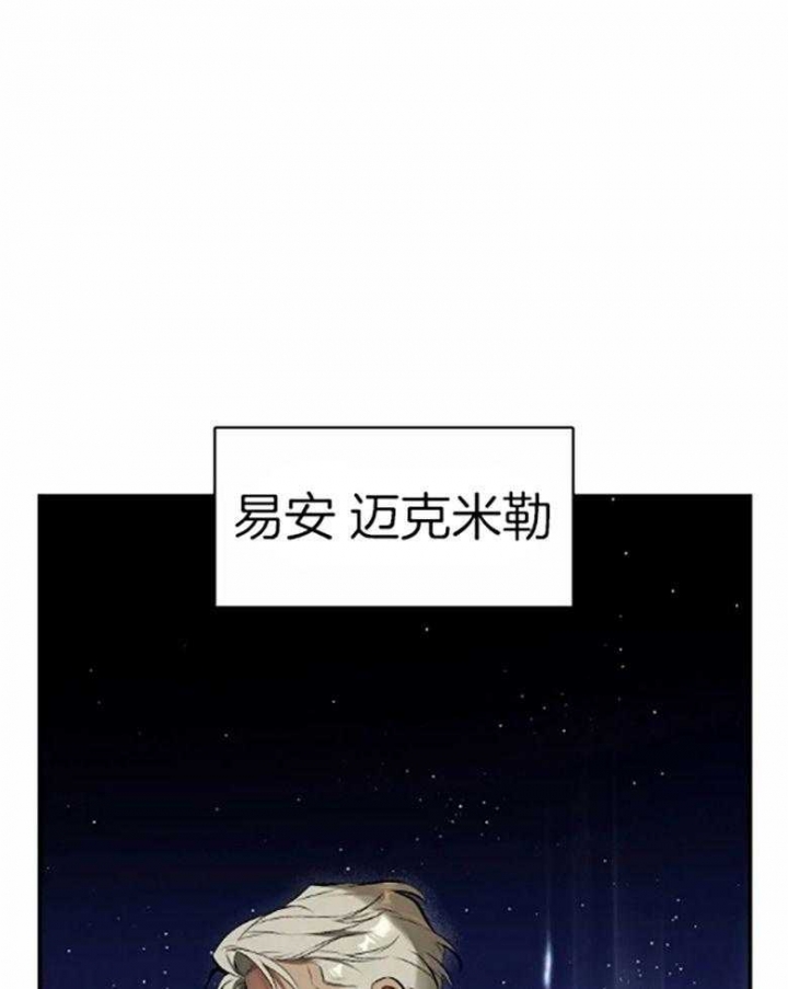 初见你好漫画,第55话1图