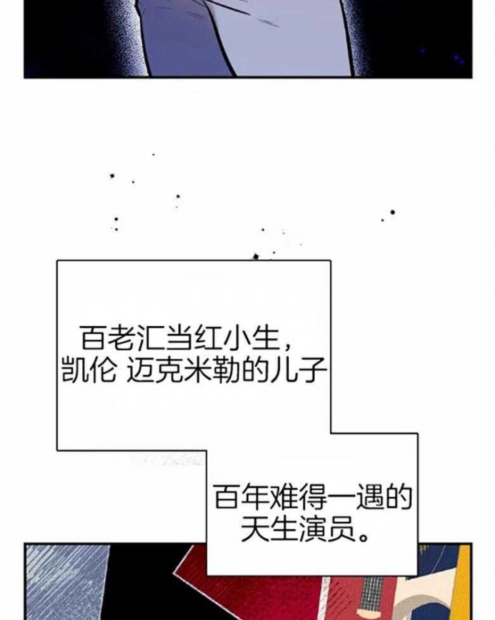 初恋你好啊搞笑视频漫画,第55话1图