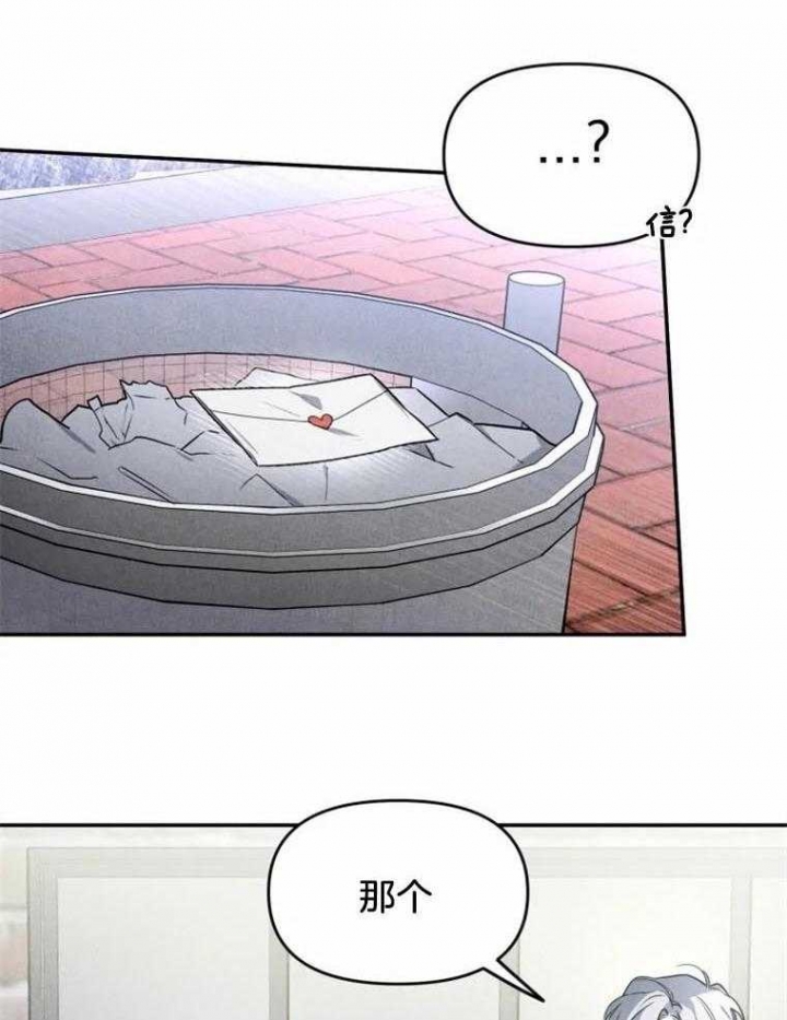 初恋你好漫画在线阅读免费漫画,第40话2图