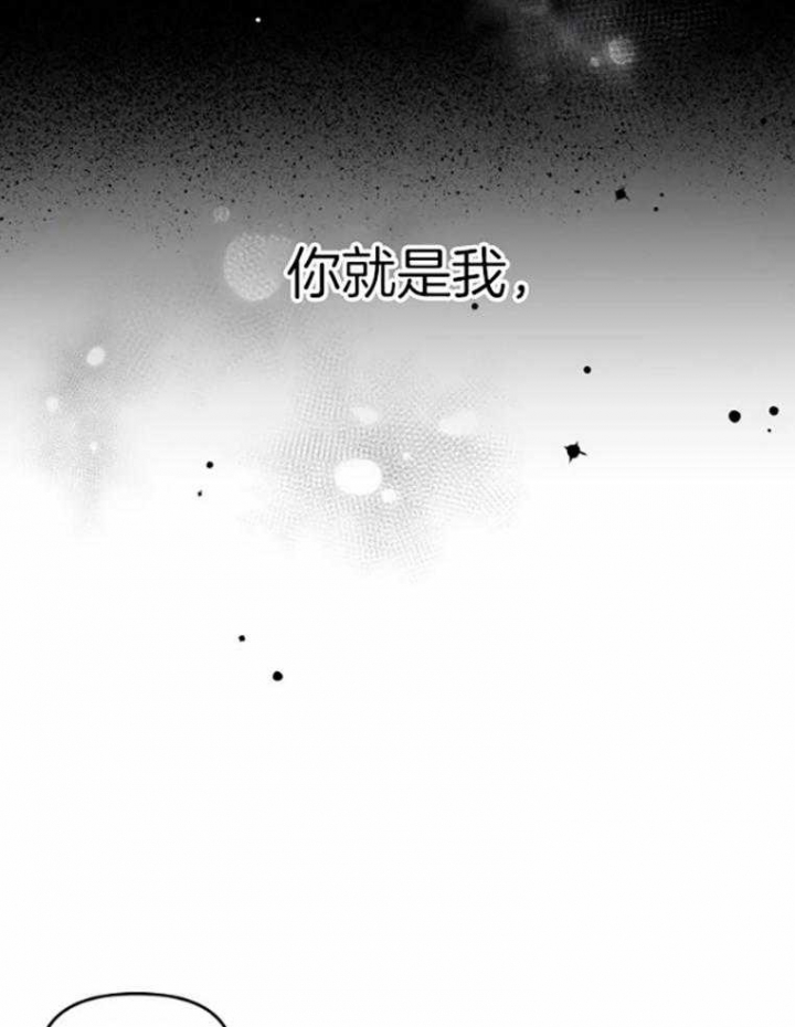 初恋你好歌曲漫画,第59话1图