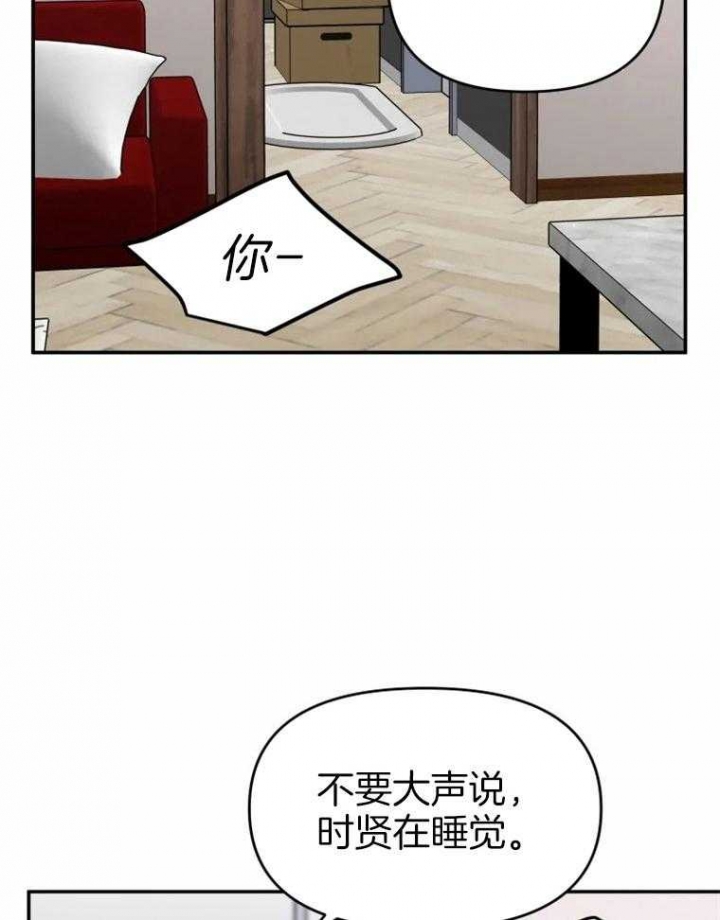 初恋你好啊搞笑视频漫画,第47话2图