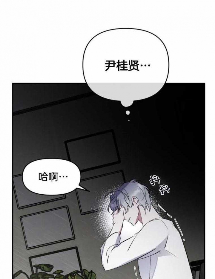 初恋你好漫画在线阅读免费漫画,第41话1图