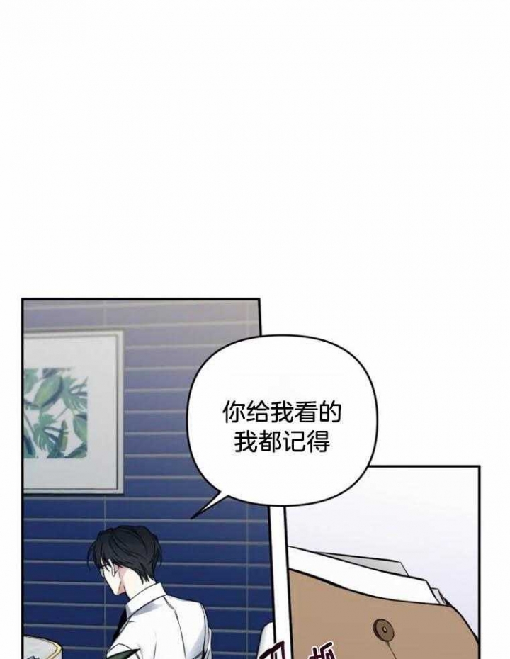 初恋你好漫画在线阅读免费漫画,第51话1图