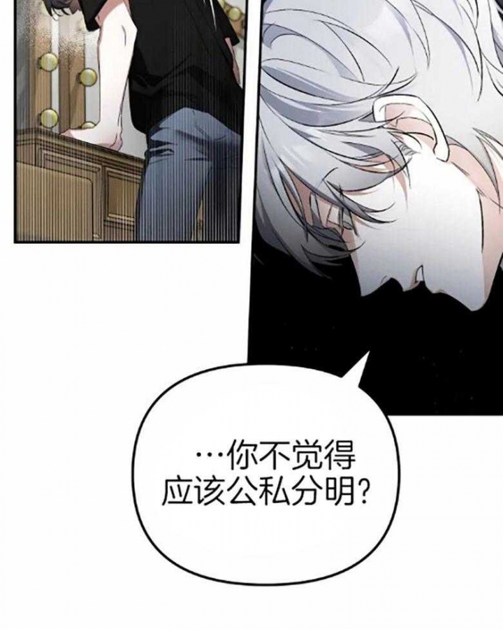 初恋你好啊搞笑视频漫画,第56话2图