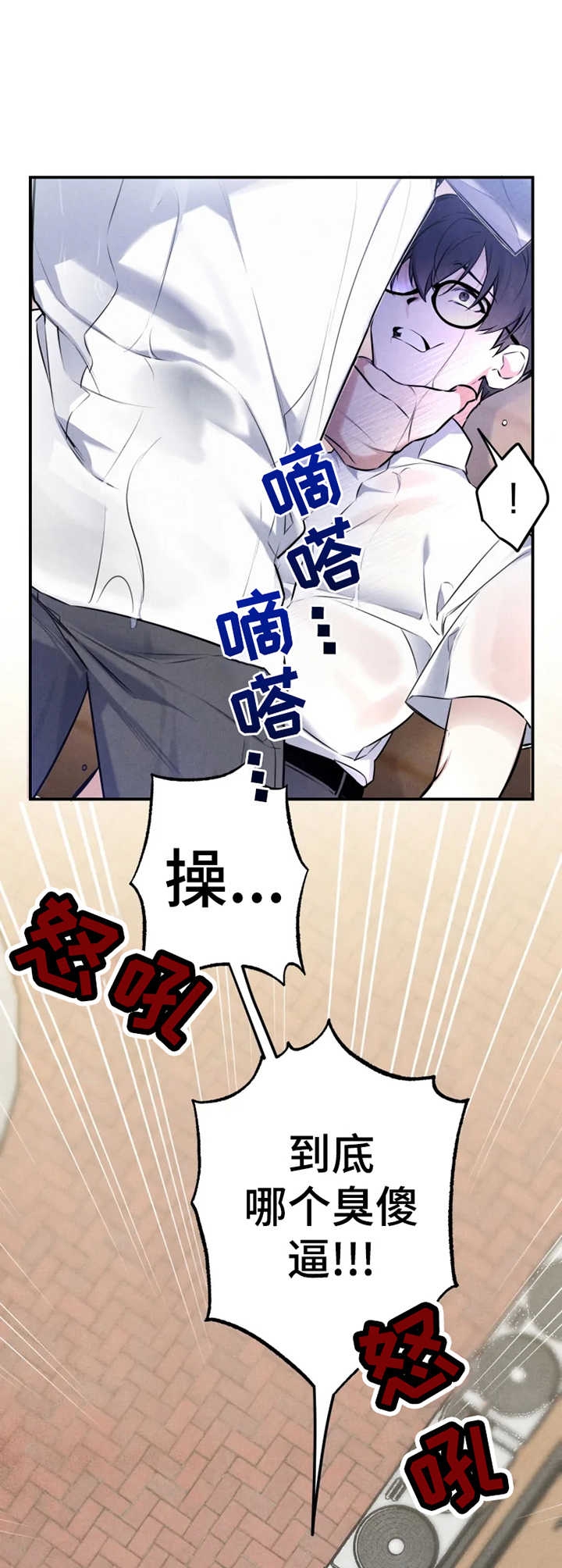 初恋你好 SNH48歌词漫画,第27话1图