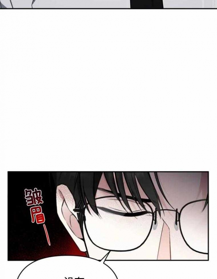 初恋你好漫画,第51话2图