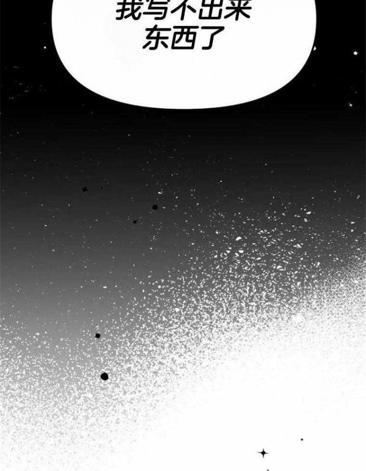 初恋你好漫画,第50话2图