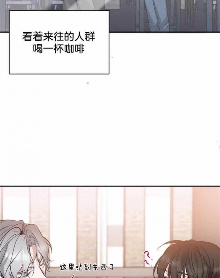 初恋你好啊搞笑视频漫画,第44话1图