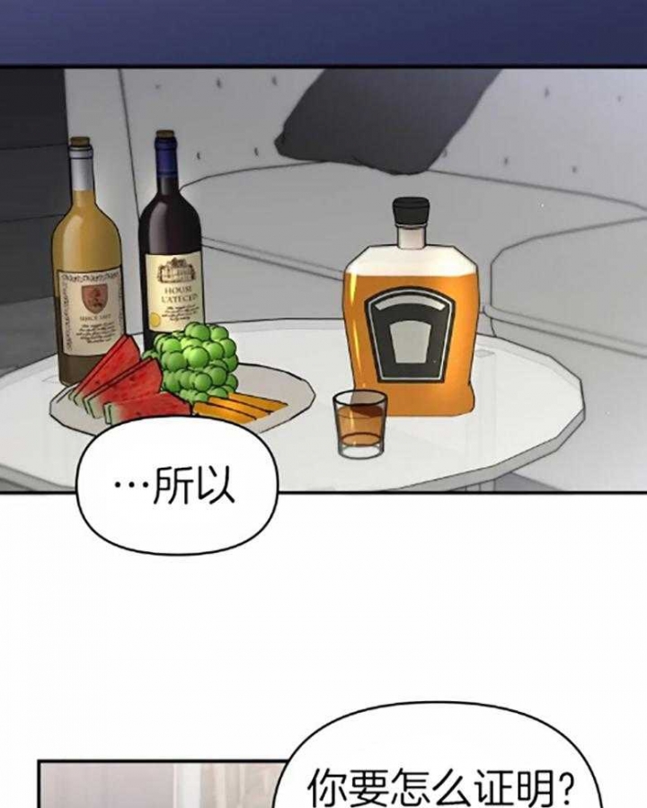 初恋你好啊搞笑视频漫画,第58话1图