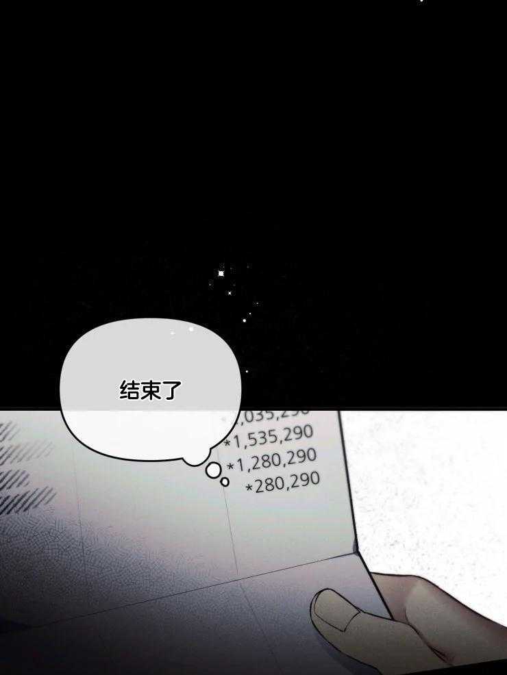 初恋女友漫画,第63话1图