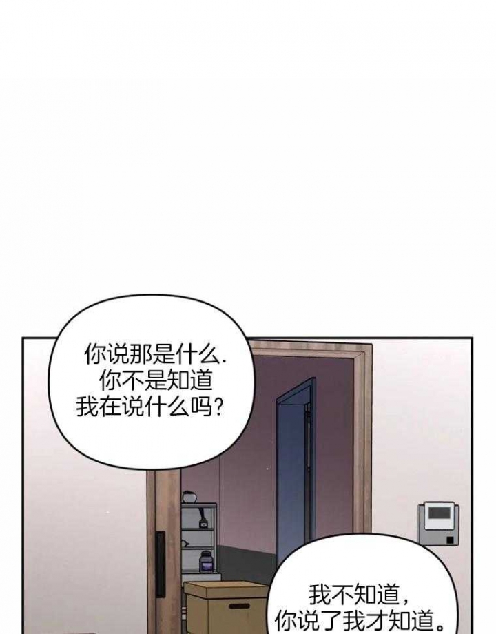 初恋你好akb48漫画,第47话1图