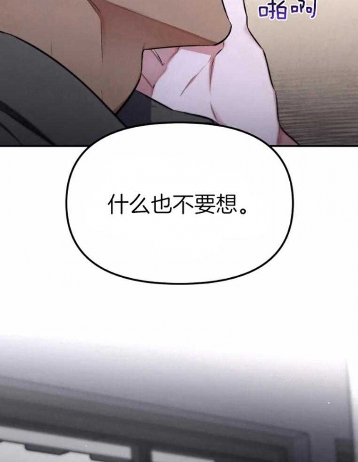 初恋你好啊搞笑视频漫画,第59话2图