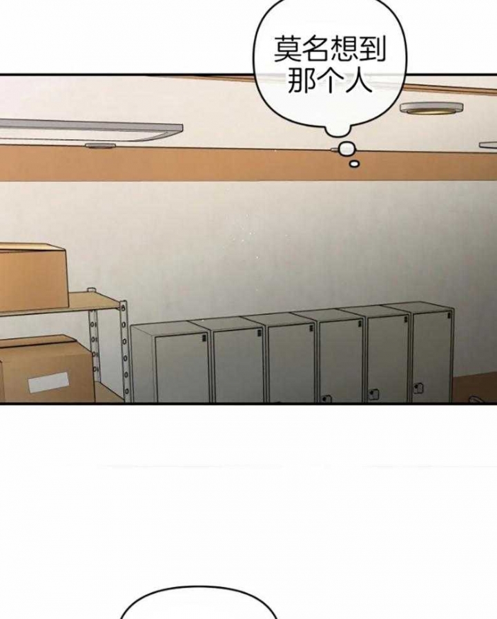 初恋你好漫画在线阅读免费漫画,第57话1图