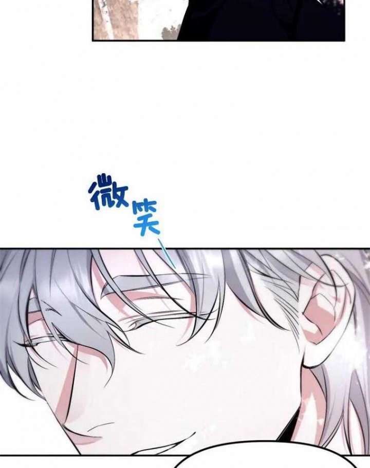 初恋你好歌曲漫画,第44话1图