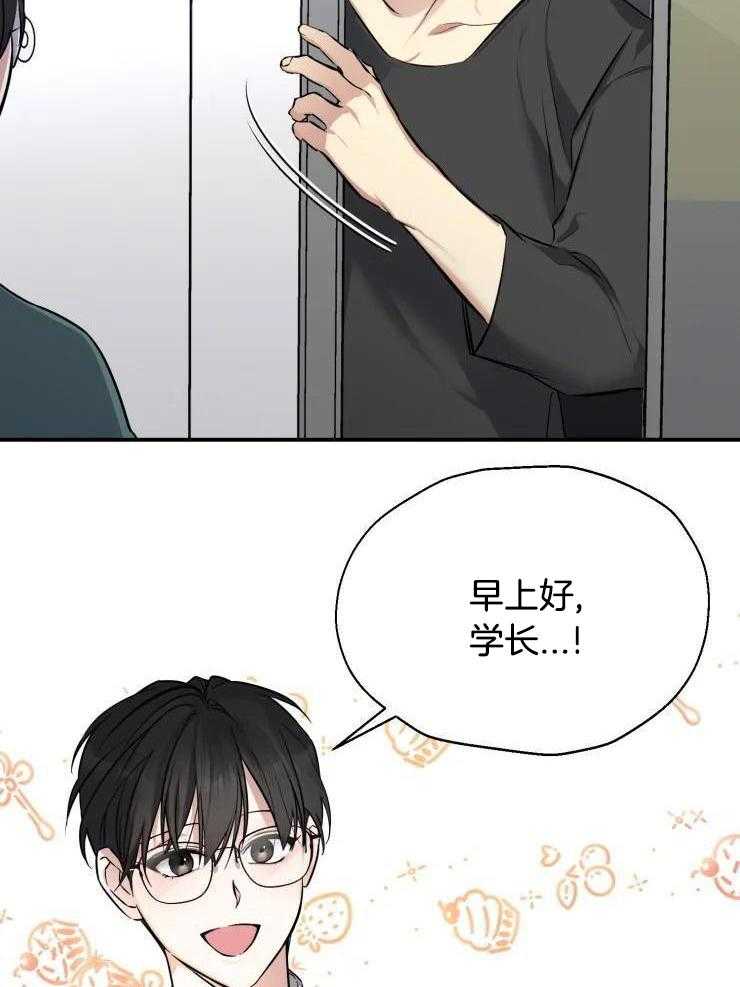 初恋你好漫画,第64话1图