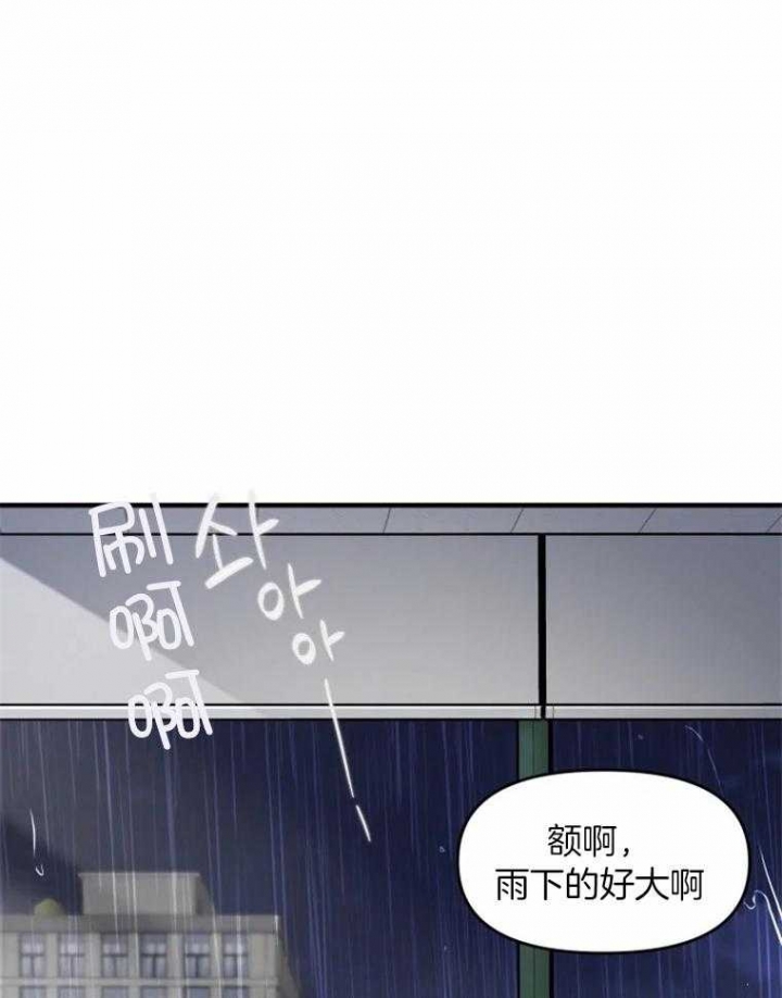 初恋你好漫画在画涯上叫什么名字漫画,第52话2图