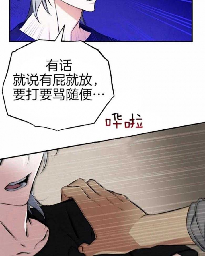 初恋你好漫画在线阅读免费漫画,第56话1图