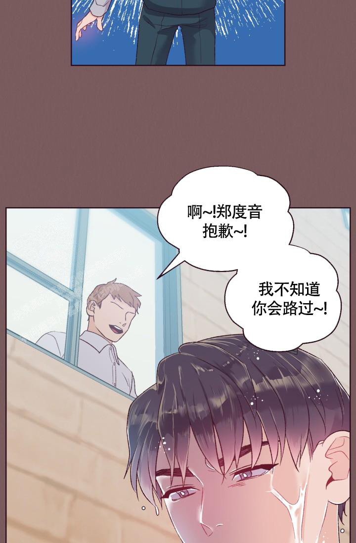 坠落的反义词漫画,第5话1图