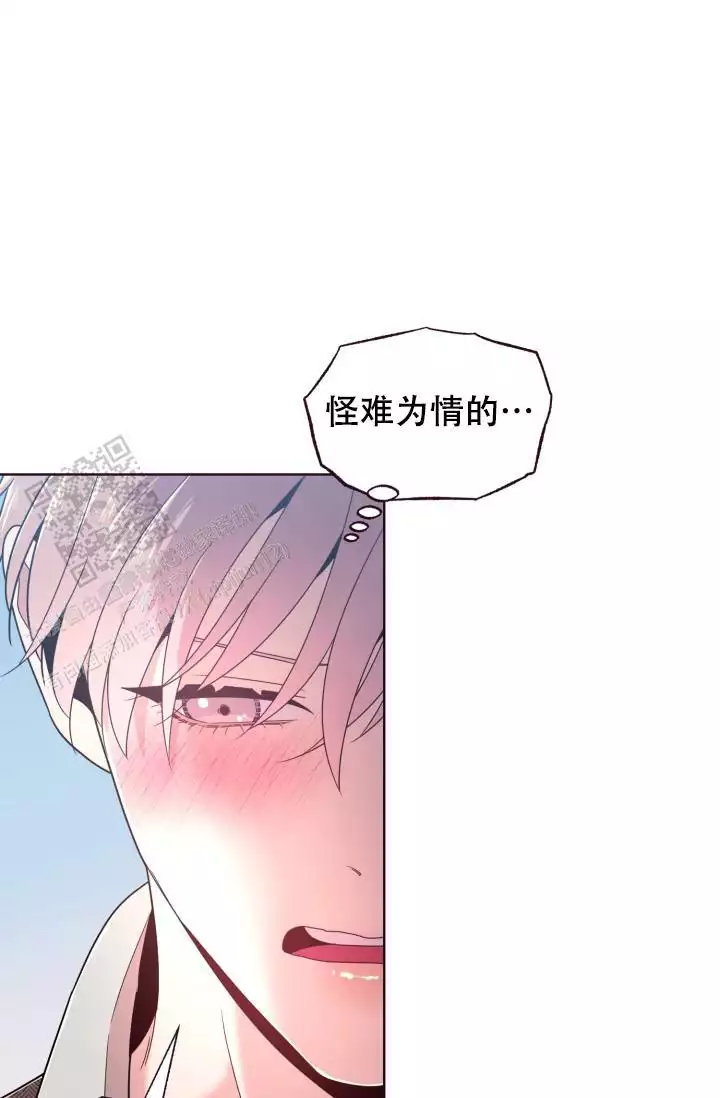 忽焉亡溺浅水瀼漫画,第34话1图