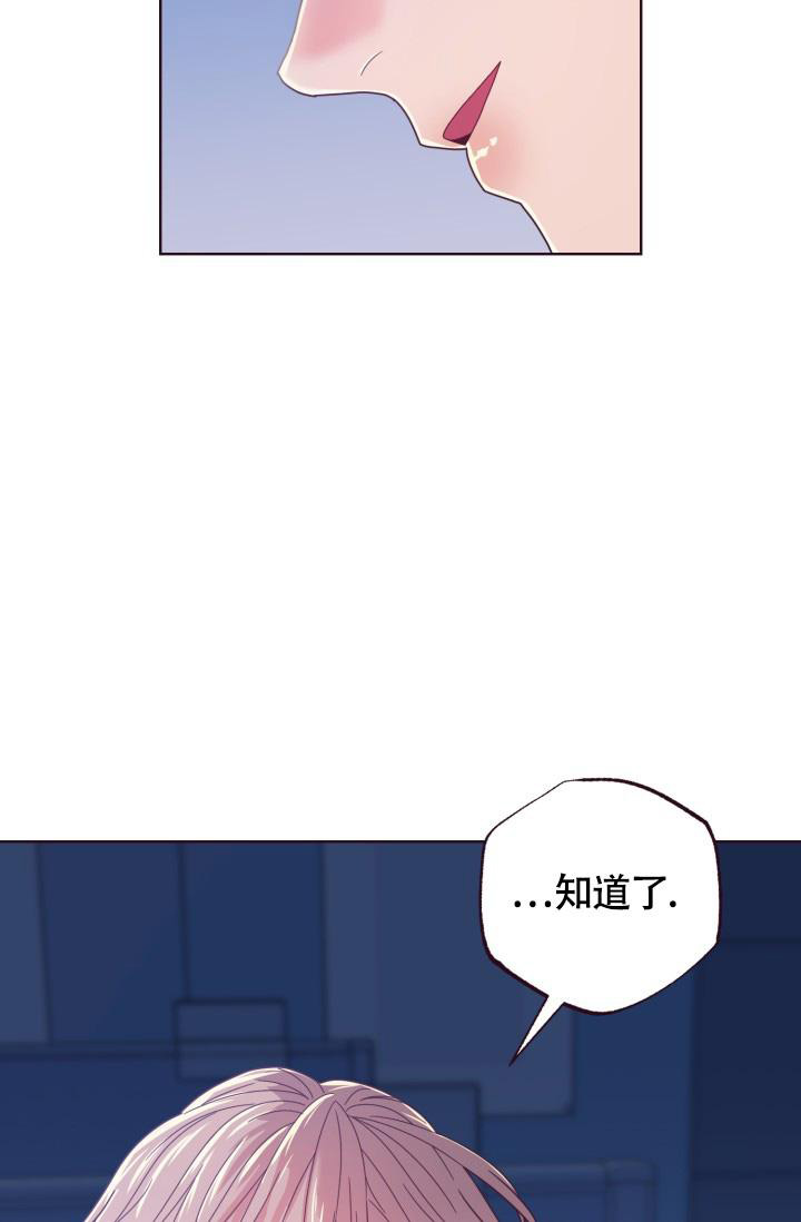 坠落飞机最新进展漫画,第20话2图