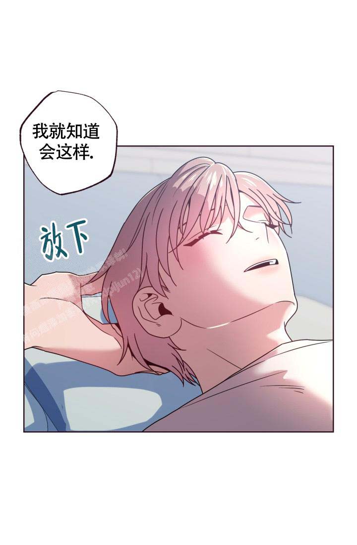 忽焉亡溺浅水瀼漫画,第26话2图