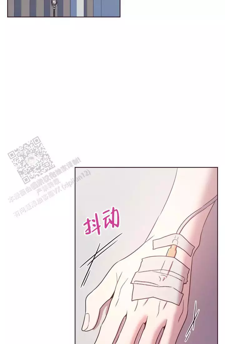 坠落的审判影评漫画,第39话2图