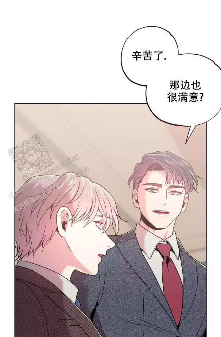 坠落小说甜醋鱼TXT下载百度云漫画,第33话1图