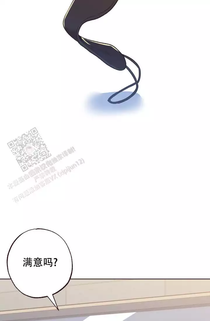 坠落小说全文免费阅读无弹窗笔趣阁下载漫画,第48话1图