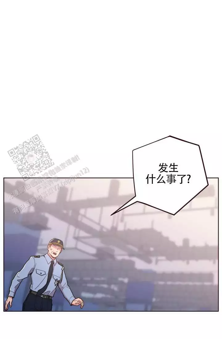 坠落漫画,第29话1图