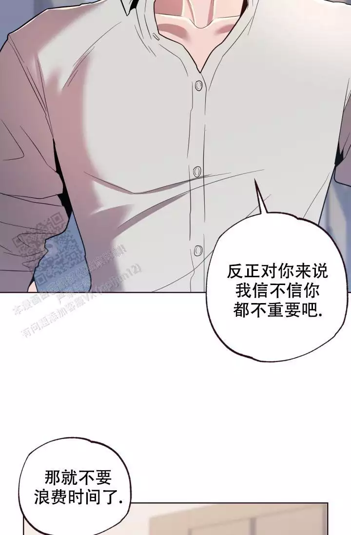 坠落画境的你电视剧在线播放免费版漫画,第47话1图