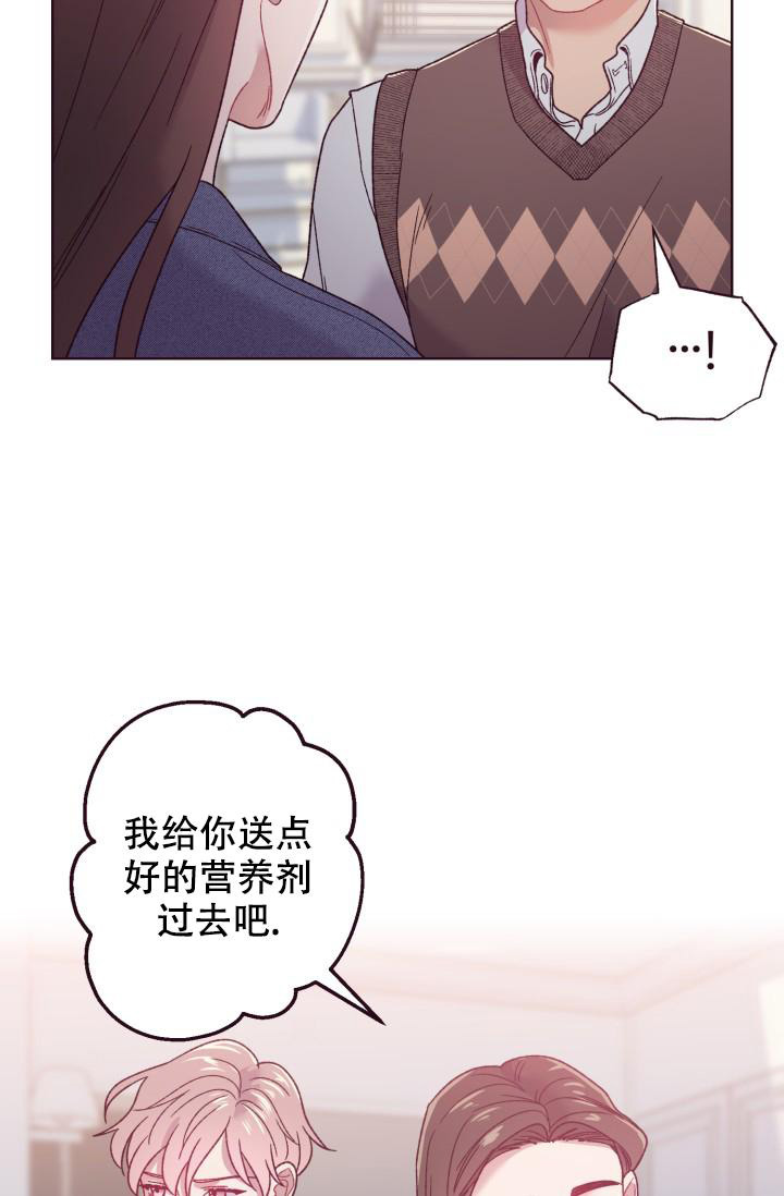 坠落的审判电影解析漫画,第12话1图