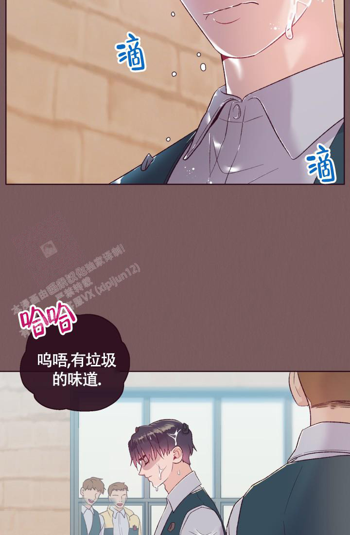 坠落的反义词漫画,第5话2图