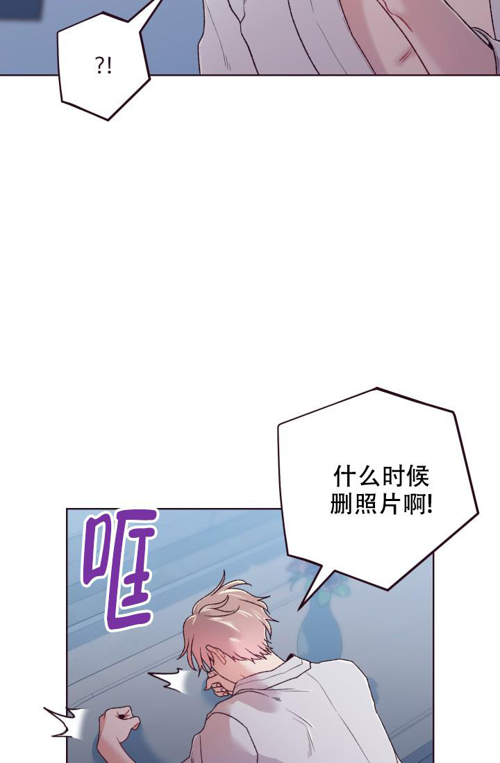 坠落的反义词漫画,第11话1图